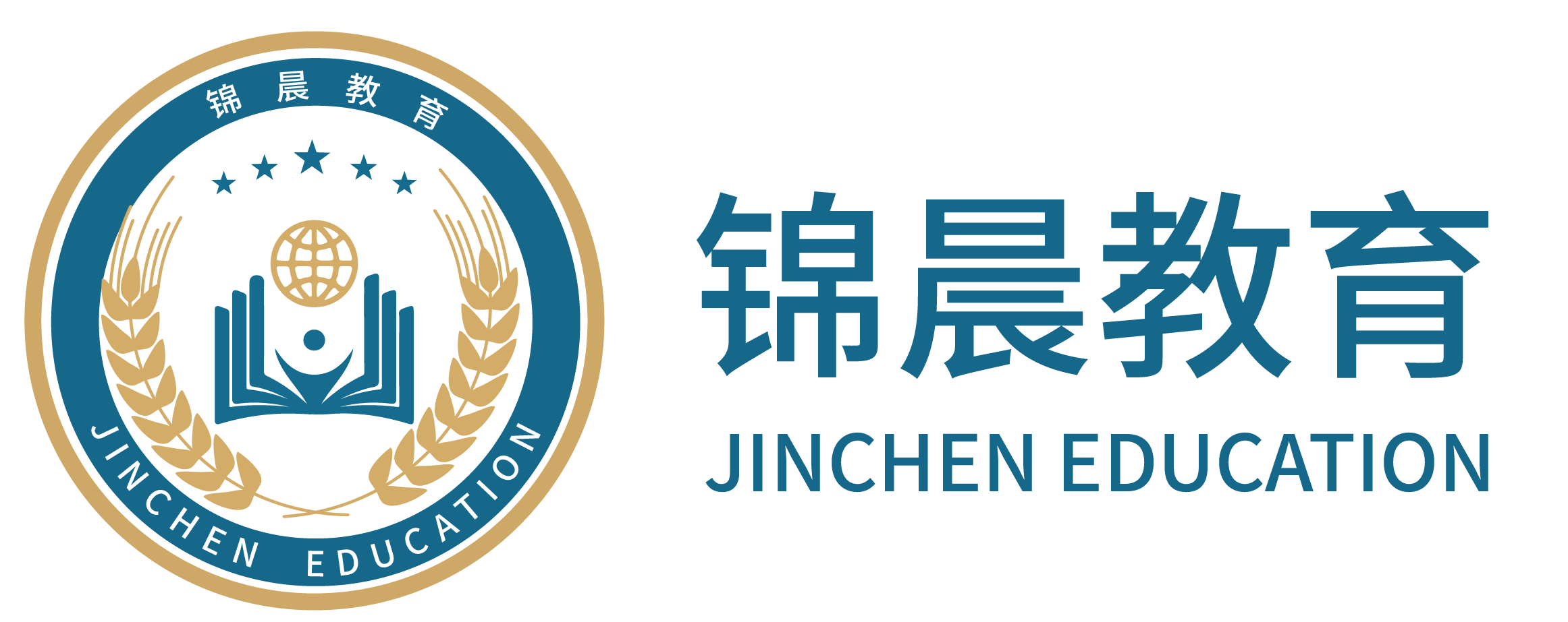 锦晨教育：常州工学院2026年五年一贯制“专转本”（师范类）招生简章